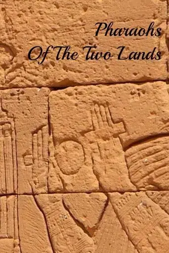pharaohs-of-the-two-lands-2022