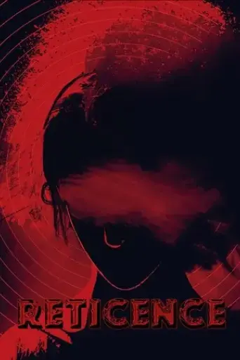 reticence-2025