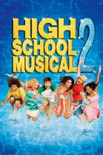 high-school-musical-2-2007