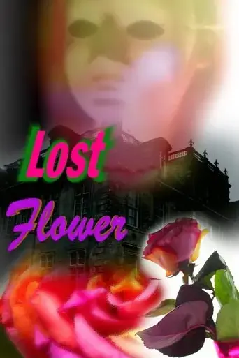 lost-flower-2025