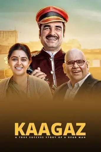 kaagaz-2021