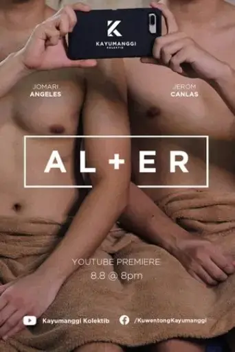 al-er-2020