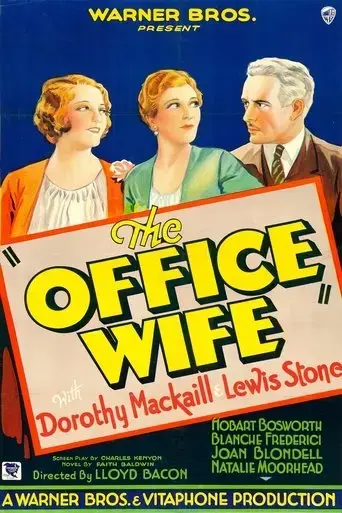 the-office-wife-1930