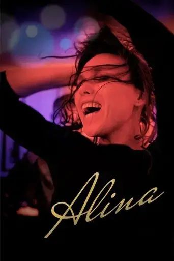 alina-2017