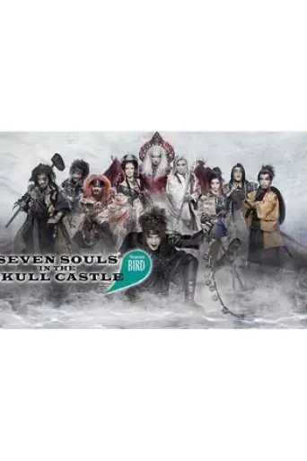seven-souls-in-the-skull-castle-season-bird-2019