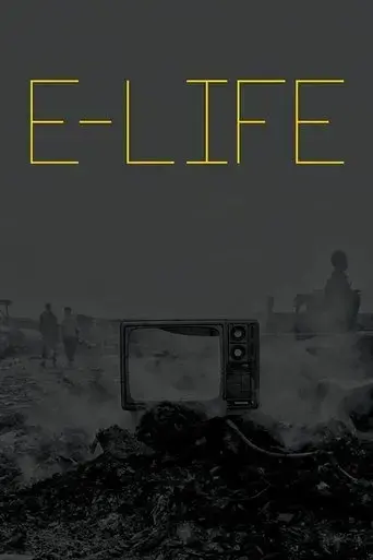 e-life-2017