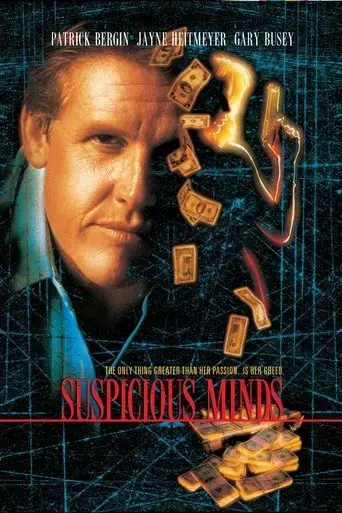 suspicious-minds-1997