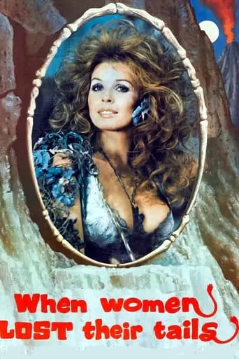 when-women-lost-their-tails-1972