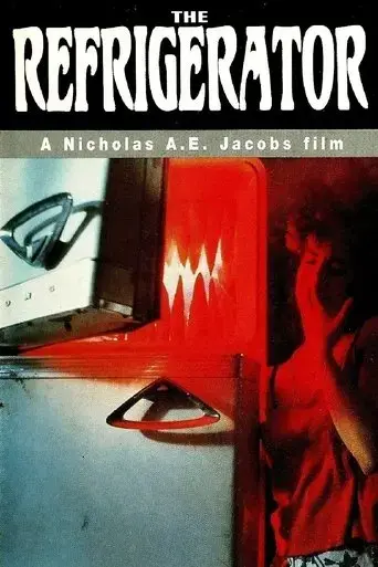 the-refrigerator-1991