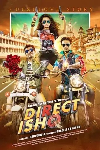 direct-ishq-2016