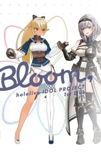 bloom-2021
