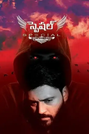 special-2019