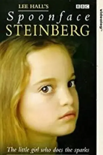 spoonface-steinberg-1998