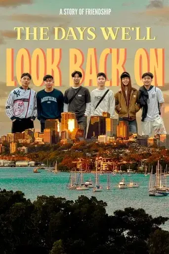 the-days-we-ll-look-back-on-2025