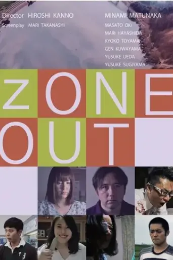 zone-out-2017