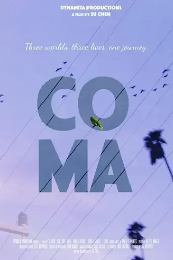 coma-2019