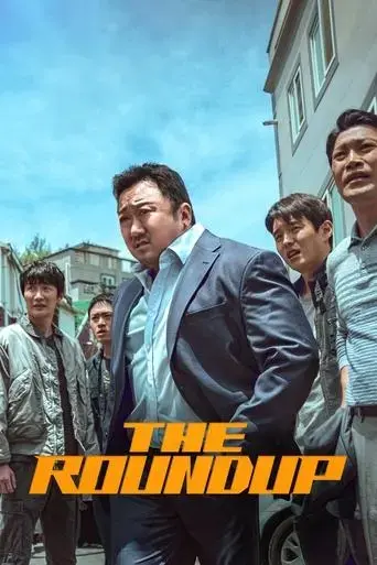 the-roundup-2022