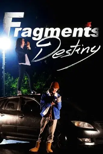 fragments-destiny-2025