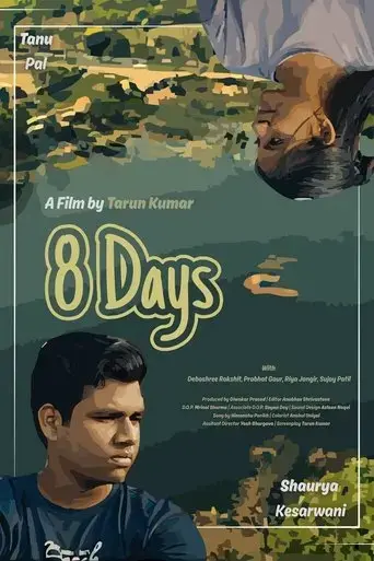 8-days-2025