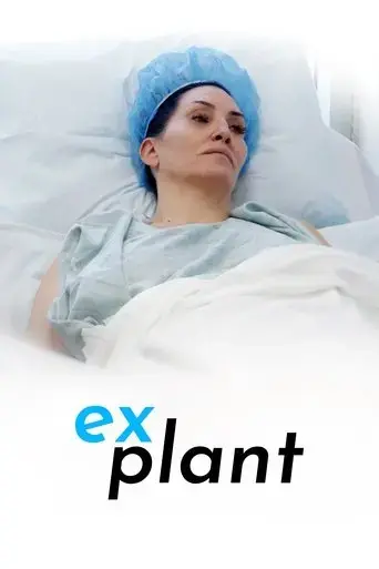 explant-2021