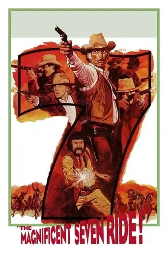 the-magnificent-seven-ride-1972