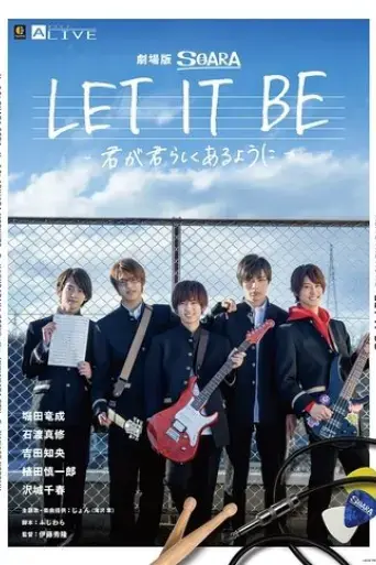 let-it-be-kimi-ga-kimi-rashiku-aru-you-ni-2019