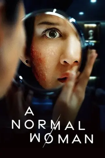 Poster A Normal Woman (2025)