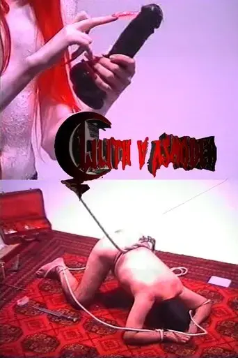 lilith-v-asmodeo-2022