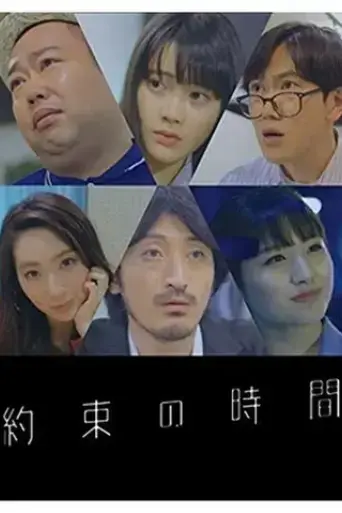 yue-shuno-shi-jian-2018