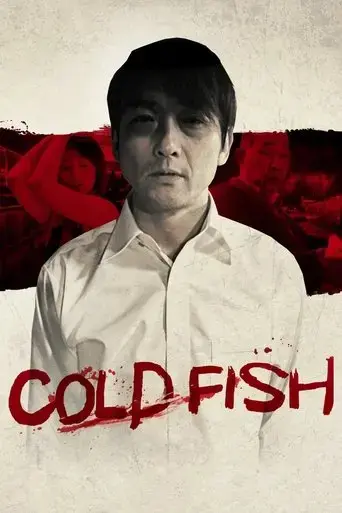 cold-fish-2011