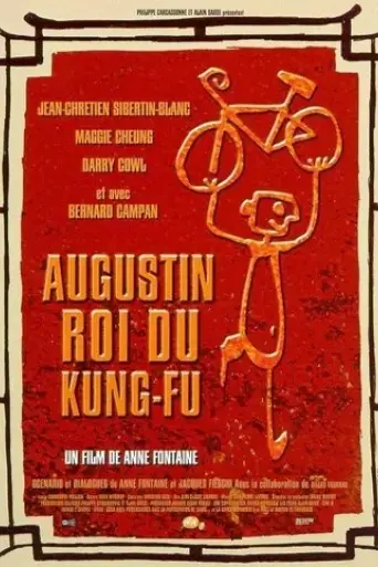 augustin-king-of-kung-fu-1999