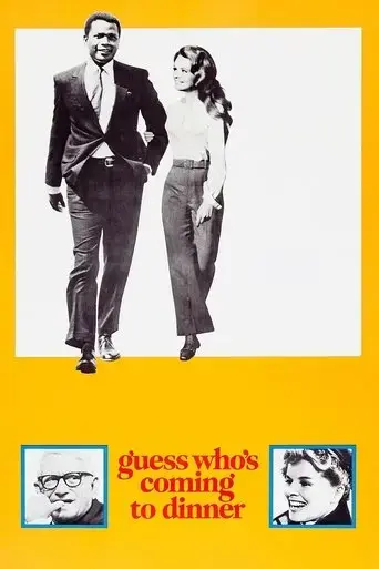 guess-who-s-coming-to-dinner-1967