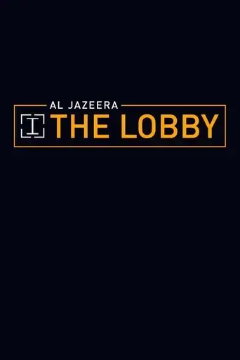 the-lobby-2017
