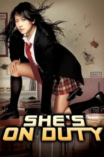 she-s-on-duty-2005