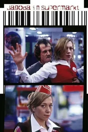 strawberries-in-the-supermarket-2003