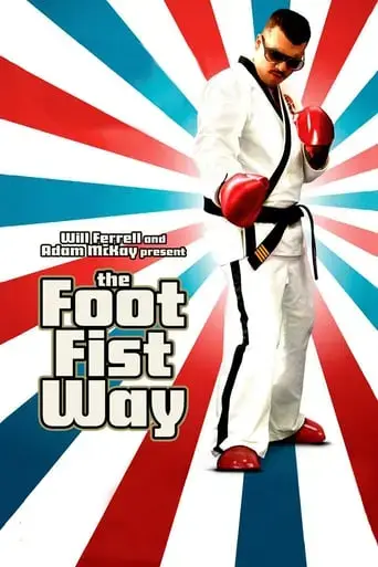 the-foot-fist-way-2006