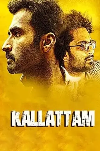 kallatam-2016