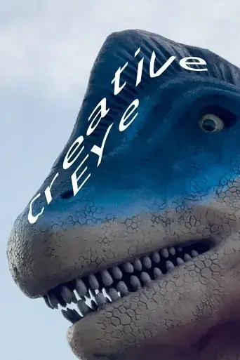 the-creative-eye-2025
