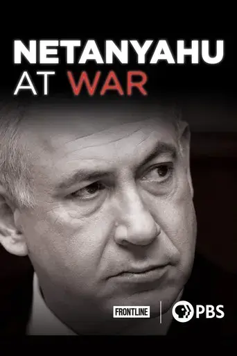 netanyahu-at-war-2016
