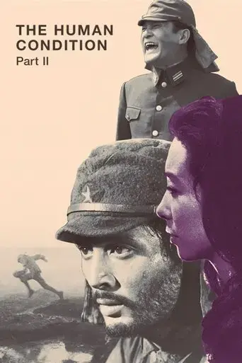 the-human-condition-ii-road-to-eternity-1959