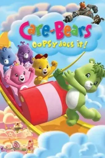 care-bears-oopsy-does-it-2007