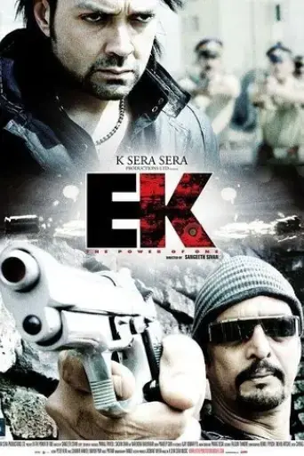 ek-the-power-of-one-2009