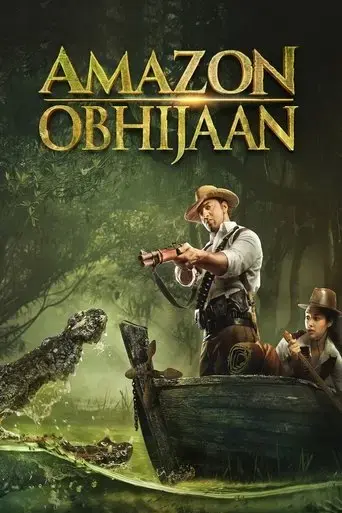 amazon-obhijaan-2017