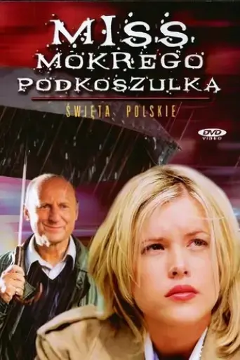 miss-mokrego-podkoszulka-2003