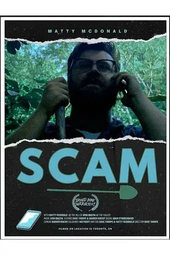 scam-2025