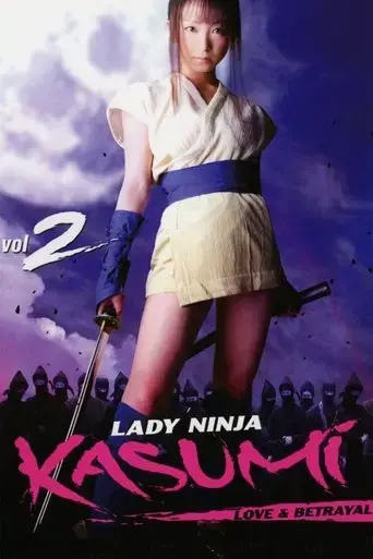 lady-ninja-kasumi-vol-2-2006
