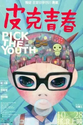 pick-the-youth-2011