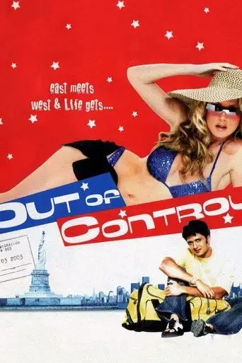 out-of-control-2003