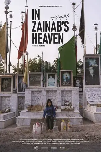 in-zainab-s-heaven-2023