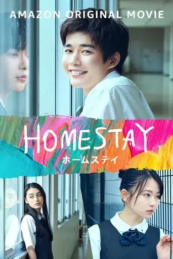 homestay-2022